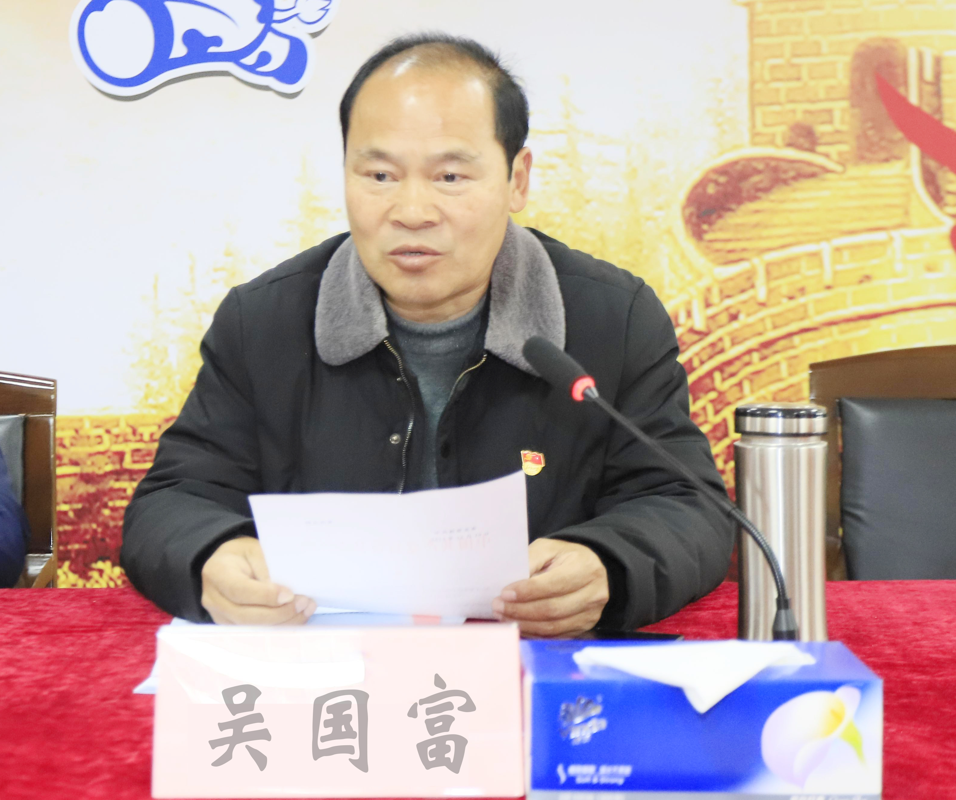 中國(guó)共產(chǎn)黨河南花花牛乳業(yè)集團(tuán)股份有限公司第二次黨員大會(huì)勝利召開(kāi) 中國(guó)共產(chǎn)黨河南花花牛乳業(yè)集團(tuán)股份有限公司第二次黨員大會(huì)勝利召開(kāi)